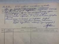 post-2844-0-01962200-1447926245_thumb.jpeg